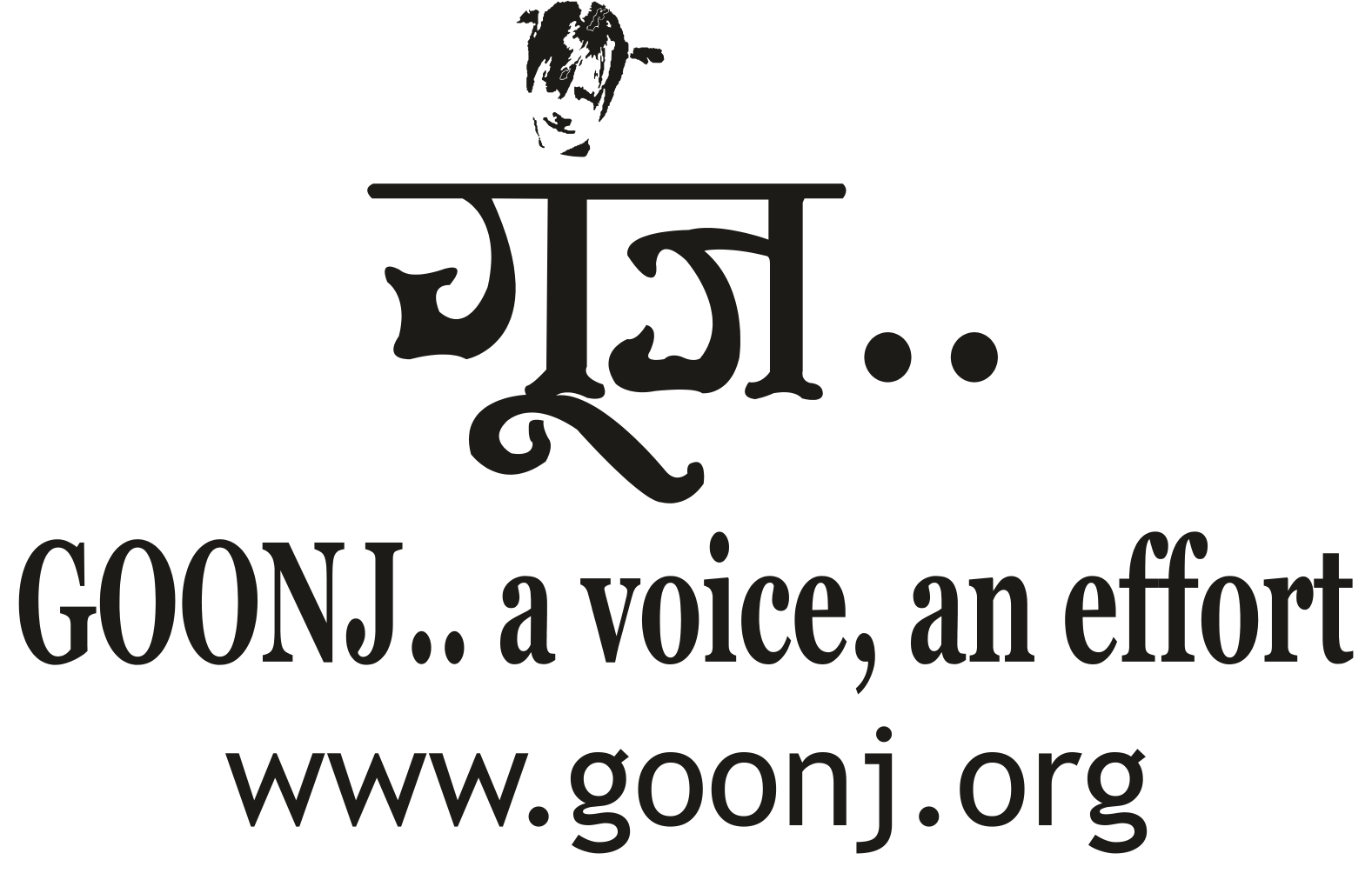 http://www.goonj.org